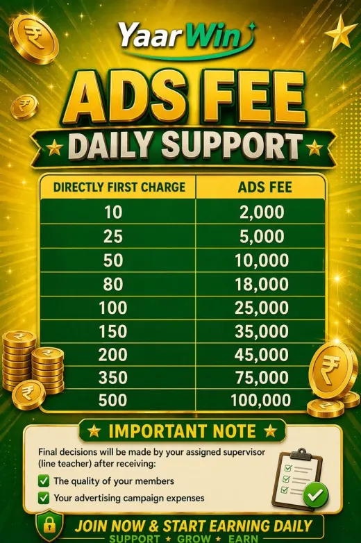 YaarWin ads fee promotion poster for promoter campaign support